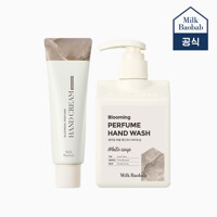 밀크바오밥 블루밍 퍼퓸 핸드워시 250ml+핸드크림 50g 화이트솝