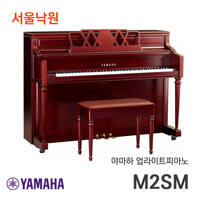야마하 업라이트 피아노 M2 SM/서울낙원