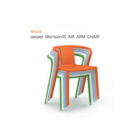 [AK 특가할인][MAGIS] 마지스 에어 암 체어 / Air Arm Chair 가벼운 의자