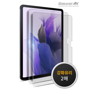 고부기 갤럭시탭 S9 S8 S7 플러스 / S7 FE 호환 풀커버 강화유리 2매