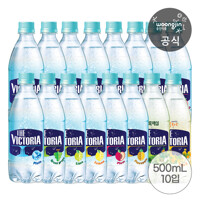 [웅진식품] 빅토리아 탄산수/탄산음료 500ml x 10pet (18종 중 택1)