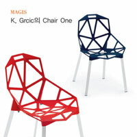 [AK 특가할인][MAGIS] 마지스 체어원 Chair One 인테리어 의자