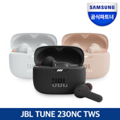 삼성공식파트너 JBL TUNE230NC 노이즈캔슬링 블루투스 이어폰