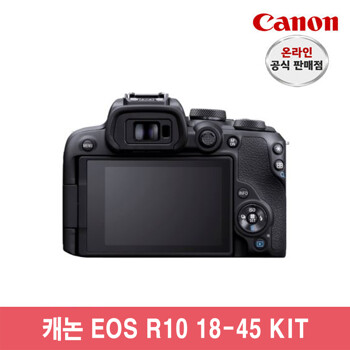 [캐논총판]캐논 EOS R10 18-45mm KIT