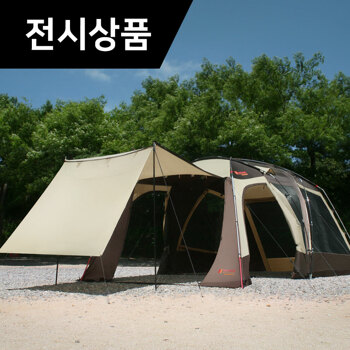 [전시특가] 스모키 쿼츠 캐노피 텐트 (4-5인용) B급