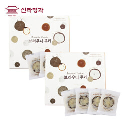 [신라명과] 브라우니쿠키세트 선물세트 (쇼핑백 증정) 1+1  