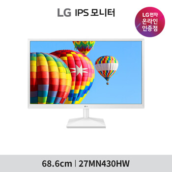 LG 27MN430HW 27인치모니터 IPS 패널 화이트 색상 사무용 가정용 강추