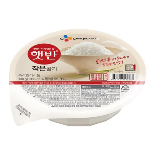 [CJ제일제당] 햇반 130g x 3입