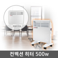 후지카 전기 컨벡션 히터 1000 HV-C1000