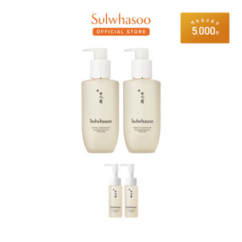 [설화수][3월][한정수량]순행클렌징오일 200ml x 2개