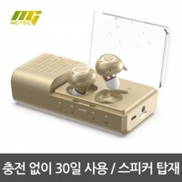MGT 블루투스 이어폰 양쪽통화 고품질통화 스피커기능 MB-W2000