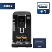 [공식리퍼][최종가479.140원] 드롱기 디나미카 터치패널 커피머신 KRECAM350.15.B