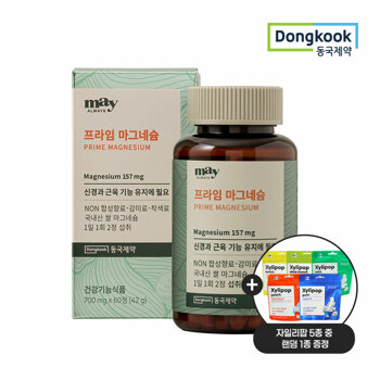 [증정/쇼핑백][동국제약]메이올웨이즈 프라임 마그네슘 60정 1박스