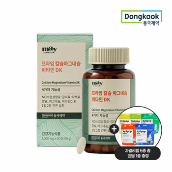 [증정/쇼핑백][동국제약]메이올웨이즈 프라임 칼슘마그네슘비타민DK 60정 1박스