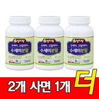 [2+1]  미산약초 수세미 분말 골드 70g 2병+추가1병/3병 엄지왕 미산약초농장