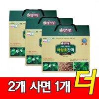 [2+1] 미산약초 어성초 진액 (80ml 60팩) 2박스+추가1박스/3박스 엄지왕 미산약초농장