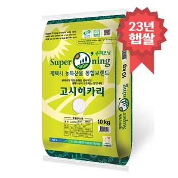 슈퍼오닝 고시히카리쌀 10kg 특등급 안중농협 23년 햅쌀