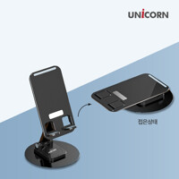 유니콘 LP-450SR 휴대용 스마트폰 태블릿 360도 회전거치대 알루미늄소재