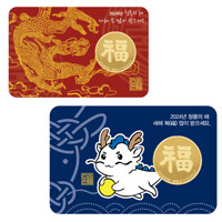 [골드모아] 순금카드 코인 18.75g 24K [2023년 새해 용띠] 선물 기념품