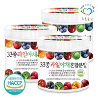 33종 과일 야채 믹스 혼합 분말 200g 3통 HACCP 인증 혼합채소믹스 가루 파우더 베지터블 노란 당근