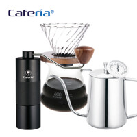 카페리아 핸드드립 홈카페 3종세트 (CM10/CDN4/CK7) 커피그라인더+핸드드립세트+드립포트+보관주머니