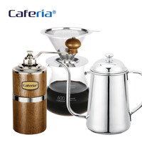 카페리아 핸드드립 홈카페 3종세트 (CM7/CG2/CSF4/CK3) 커피그라인더+유리서버+스텐필터+드립포트