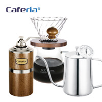 카페리아 핸드드립 홈카페 3종세트 (CM7/CDN4/CK7) 커피그라인더+핸드드립세트+드립포트