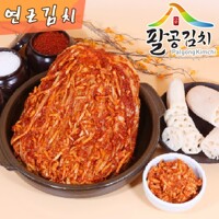 팔공 연근배추김치 10kg