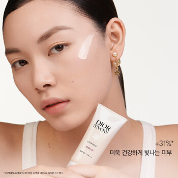 [DIOR] NEW 디올스노우 UV 쉴드 톤업 30ML