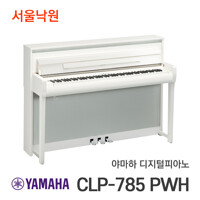 야마하 디지털피아노 CLP-785 PWH/서울낙원