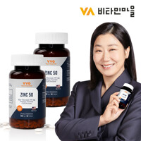 비타민마을 미국직수입 VVG 아연 50 550mg 2박스 총180정