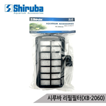 시루바 걸이식 여과기 XB-2060 리필 필터 교체형