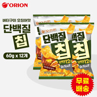 [오리온] 닥터유 단백질칩 버터구이오징어맛(60gx12개)