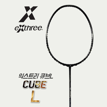 익스트리 큐브 L 가벼운 입문용 선수용 배드민턴라켓