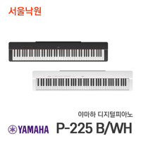 야마하 디지털피아노 P-225 블랙,화이트,블루투스탑재/P-125후속모델/서울낙원