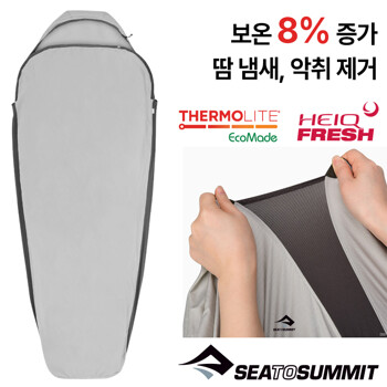 [씨투써미트] 실크 블렌드 머미 라이너