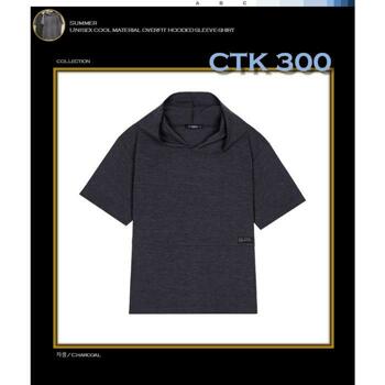 [뱅뱅] 세이브존01 쿨소재 반팔 후드 티셔츠 CTK 330-88
