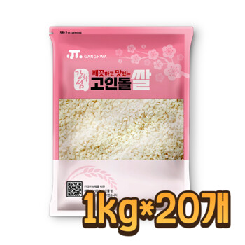 고인돌 쌀20kg(1kgx20개) 강화섬쌀 백진주