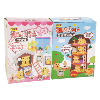 아가플러스 꿈의 내집마련 햄찌 피규어 1+1 세트