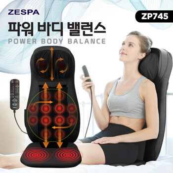 [제스파] 파워바디밸런스+의자세트 안마기 안마의자 -ZP745-+-ZP737- 