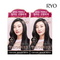 (품격의 단장) 려 자양윤모/우아채 염색제 12종 택1