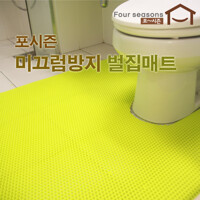 [포시즌]친황경 미끄럼방지 매트 1.25mX60cm (안전기준 통과)
