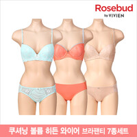 [로즈버드by비비안]쿠셔닝 볼륨 히든와이어 브라팬티 7종(RS599)