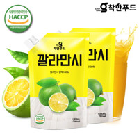 [착한푸드］깔라만시 원액 1000ml x 2팩