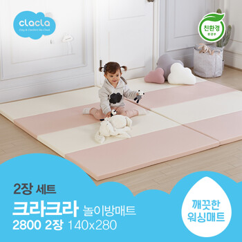 %[친환경매트]크라크라 폴더 매트 2800 2장 놀이방 매트 아기매트 유아매트%