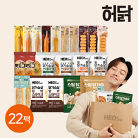 [허닭] 닭가슴살/맛보기 패키지 22팩
