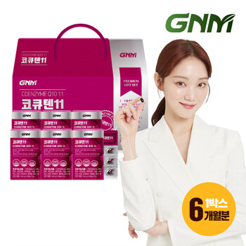 GNM 코큐텐11 선물세트 1박스(총 6개월분) / 코엔자임Q10 비오틴 비타민B 아연