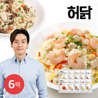 [허닭]닭가슴살 곤약볶음밥/식단 맛있는 볶음밥 250g 6팩  