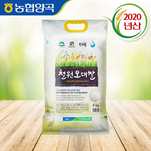 동철원농협 2019 햅쌀 두루웰 철원오대쌀 [4kg] 최저가 검색 - 에누리가격비교 동철원농협 2019 햅쌀 두루웰 철원오대쌀 [4kg] < 쌀,배아미... 