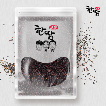 [보섭이네푸드]한땀명가 찰검정쌀 2kg